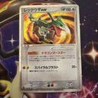 Rayquaza ex
