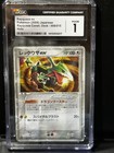 Rayquaza ex
