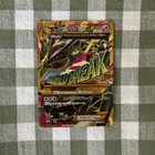 Rayquaza ex