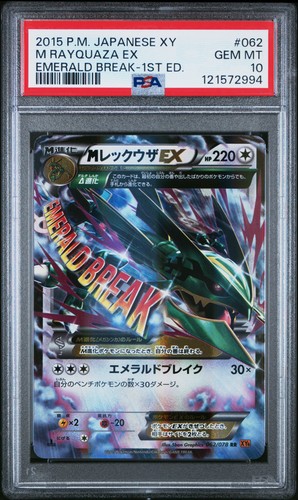 Rayquaza ex