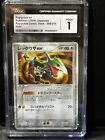 Rayquaza ex
