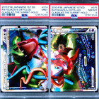 Rayquaza ex