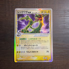 Rayquaza ex