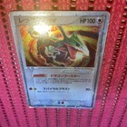 Rayquaza ex