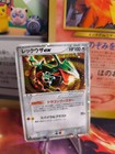 Rayquaza ex
