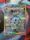 Glaceon Ex