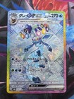 Glaceon Ex