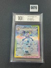 Glaceon Ex