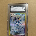 Glaceon Ex