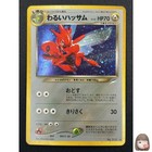 Dark Scizor