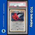 Dark Scizor