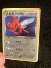 Dark Scizor