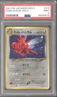 Dark Scizor