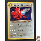 Dark Scizor