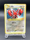 Dark Scizor