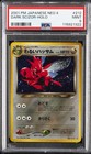Dark Scizor