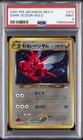 Dark Scizor
