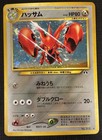 Dark Scizor