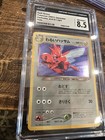Dark Scizor