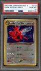 Dark Scizor