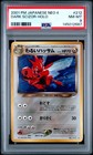 Dark Scizor