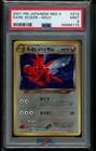 Dark Scizor