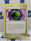 Dusk Ball