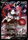 Enamorus V