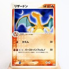 Charizard VS Lugia