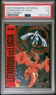 Charizard VS Lugia