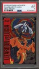 Charizard VS Lugia