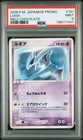 Charizard VS Lugia