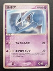 Charizard VS Lugia