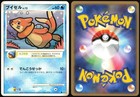 Buizel
