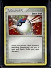 Great Ball