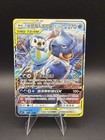 Blastoise & Piplup GX