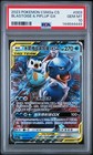 Blastoise & Piplup GX