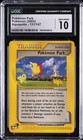 Pokemon Park