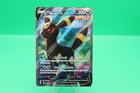 Umbreon V