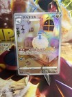 Altaria