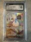 Altaria