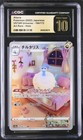 Altaria