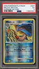 Milotic