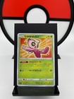 Shining Celebi