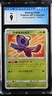 Shining Celebi