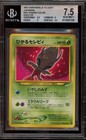 Shining Celebi