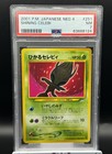 Shining Celebi