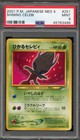 Shining Celebi