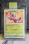 Shining Celebi