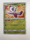 Shining Celebi